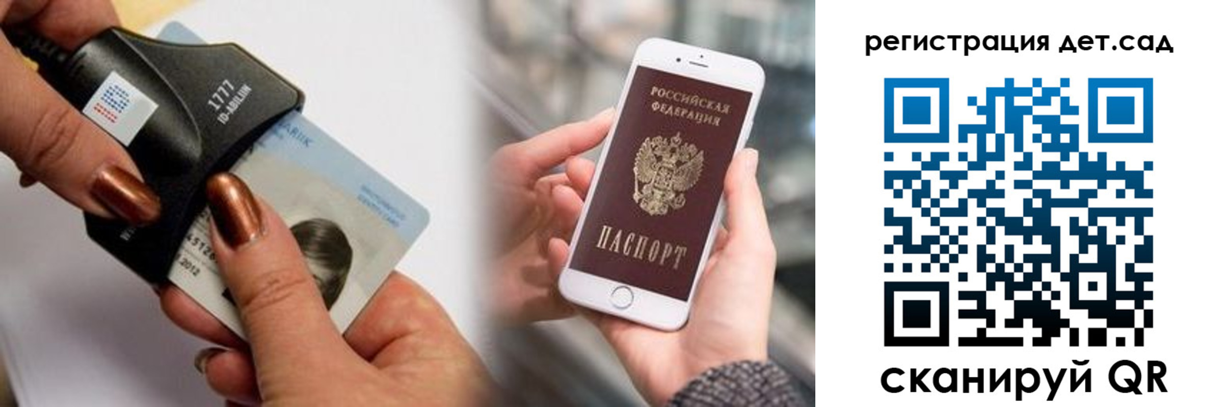 прописка от собственника в Приозерске