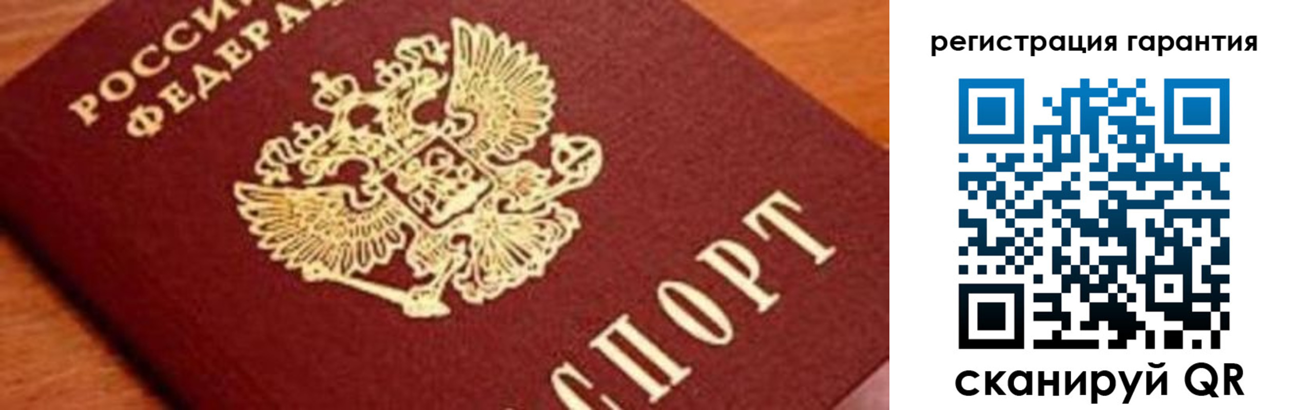 временная регистрация для школы в Приозерске